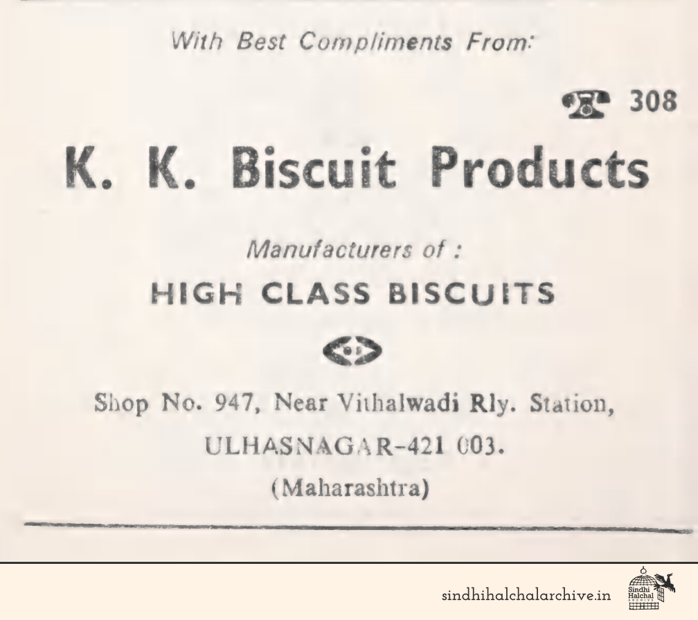 Image of AD K. K. Biscuit Products
